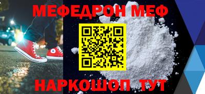 2c-b Урус-Мартан
