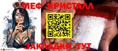 ECSTASY Усинск