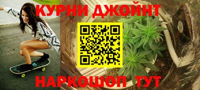 2c-b Урус-Мартан