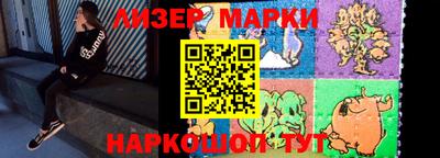 2c-b Урус-Мартан