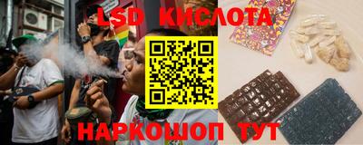 ECSTASY Усинск
