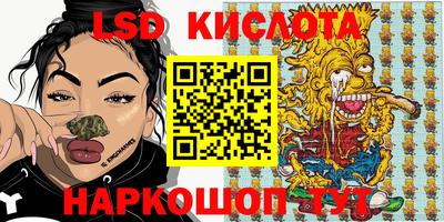 ECSTASY Усинск