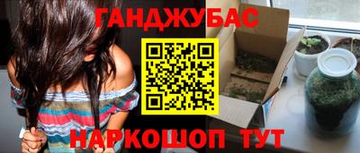 2c-b Урус-Мартан