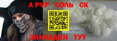 ECSTASY Усинск