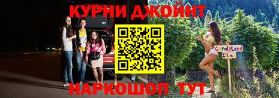 2c-b Урус-Мартан