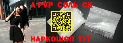 a pvp Урюпинск