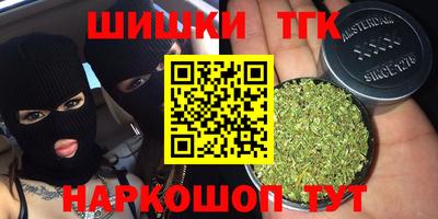 2c-b Урус-Мартан