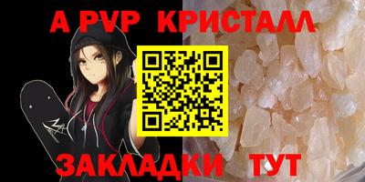2c-b Урус-Мартан