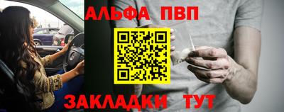 a pvp Урюпинск