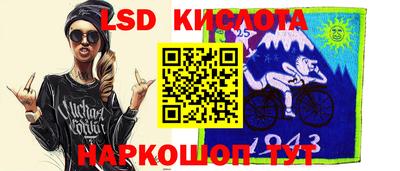 2c-b Урус-Мартан