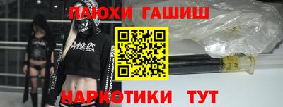 2c-b Урус-Мартан
