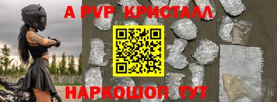 2c-b Урус-Мартан