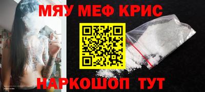 2c-b Урус-Мартан
