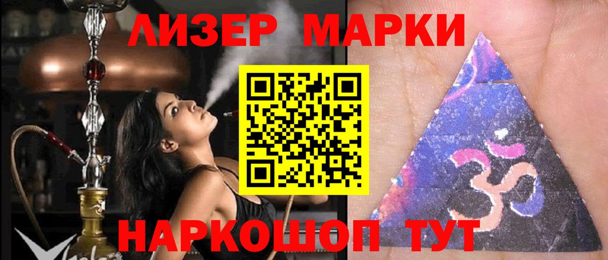 Горячий Ключ  LSD-25 экстази ecstasy  МЕГА сайт  ЛСД экстази  Лсд 25 экстази кислота  Вход с VPN 