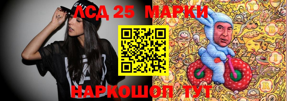 Марки N-bome 1,8мг  Вход с VPN  Горячий Ключ 