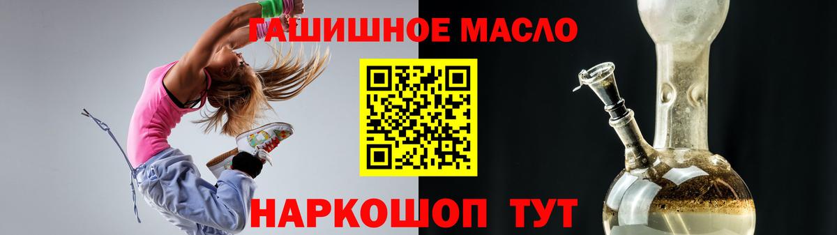 Дистиллят ТГК жижа Горячий Ключ