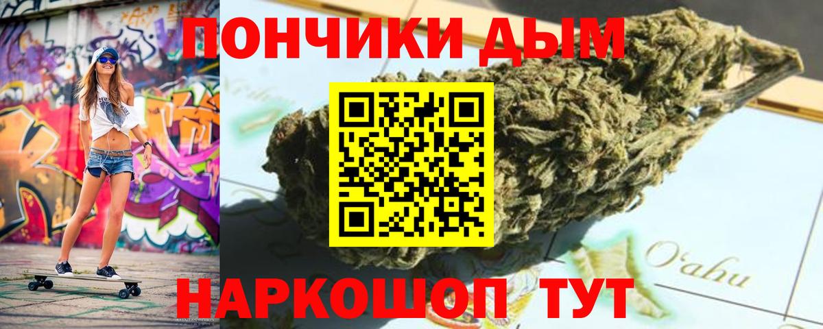 Каннабис семена  Шишки марихуана сатива  Шишки марихуана гибрид  Вход с VPN  Горячий Ключ 